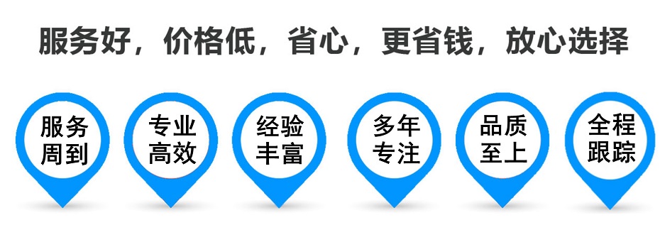 毛阳镇货运专线 上海嘉定至毛阳镇物流公司 嘉定到毛阳镇仓储配送